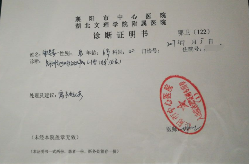 V6KKQ(L]QD_~WR1PVK9ZR3E_看图王.png