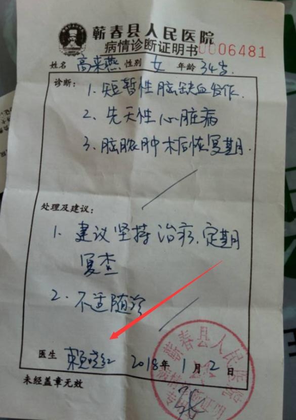 4EB1DEDE686F9A4204396DA26CA262C4.jpg