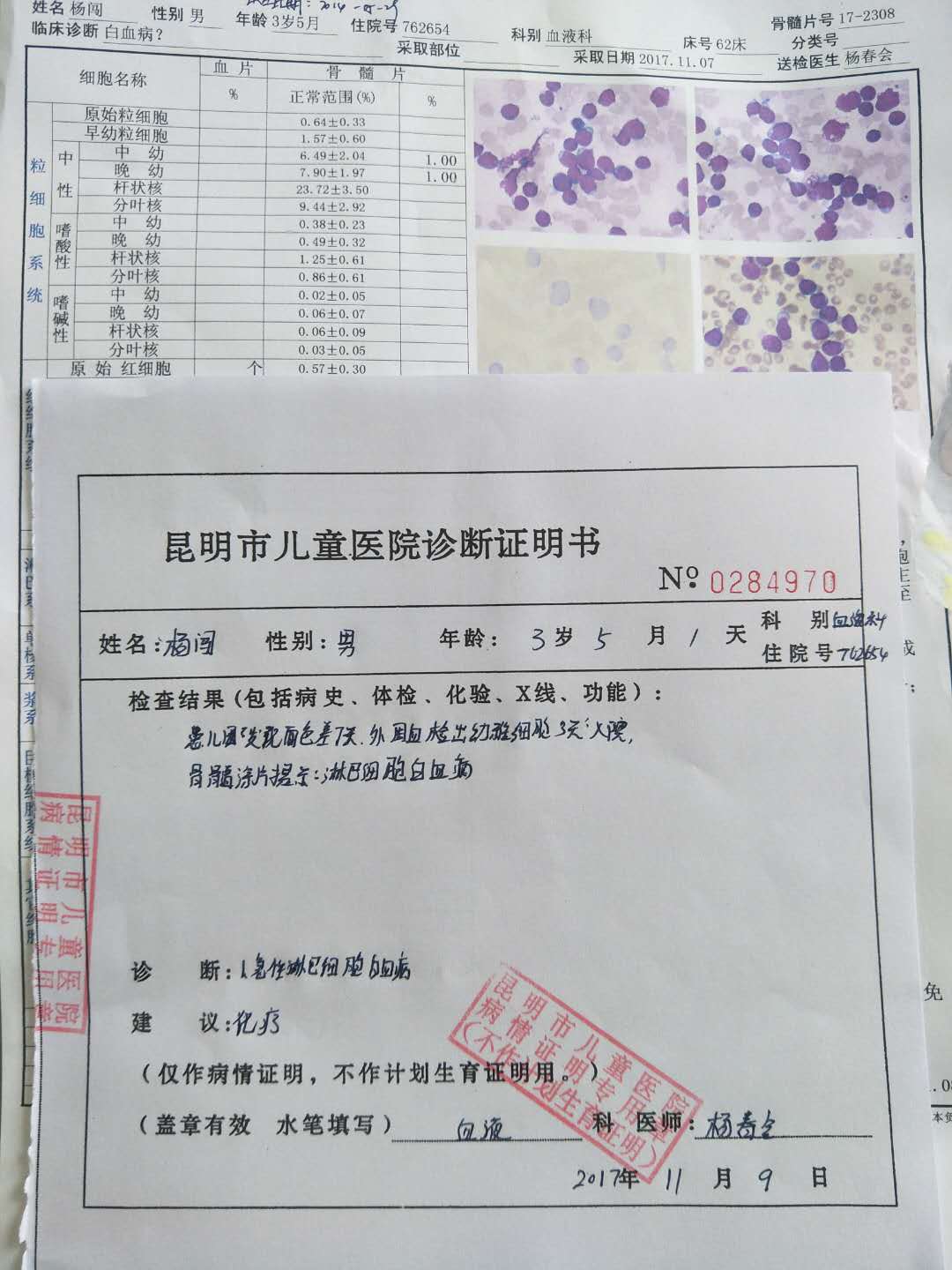 微信图片_20180123143706.jpg