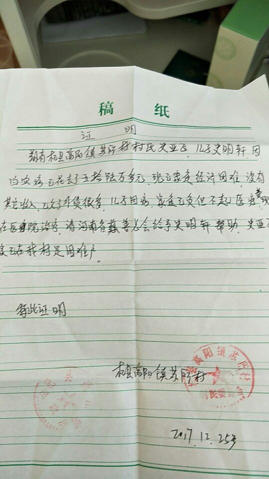 QQ图片20180123113900.jpg