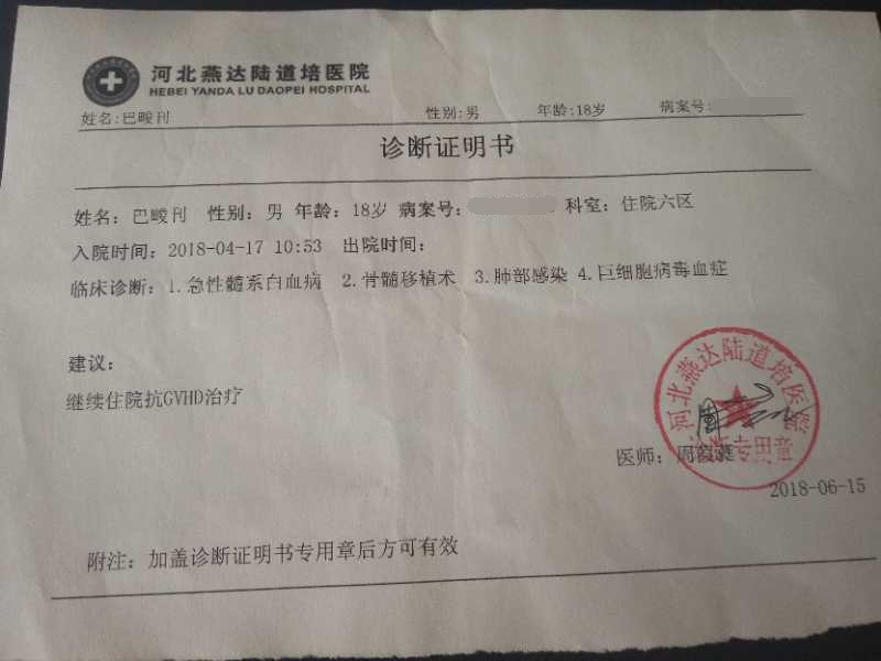 QQ图片20180718122220_看图王.jpg
