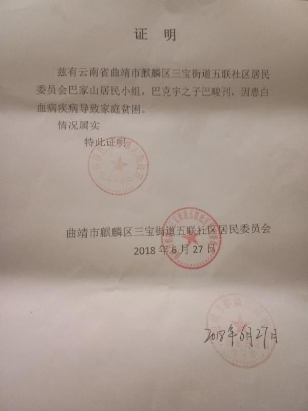 QQ图片20180718122227.jpg