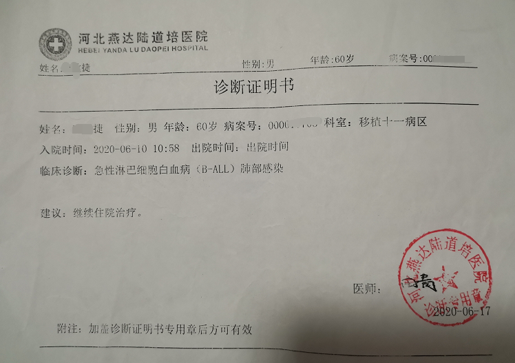 微信图片_20201010015046.png