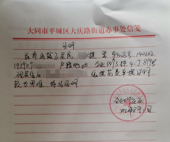 微信图片_20201010015203.png