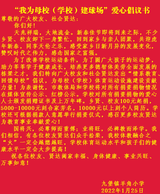微信图片_20220208122714.png