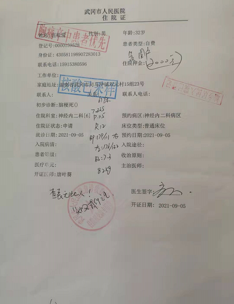 2345_image_file_copy_2.jpg