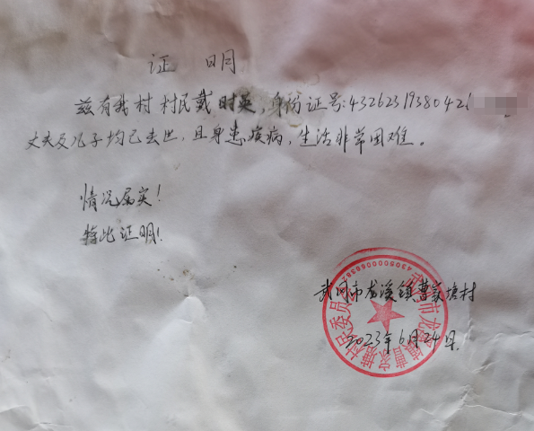 1687663578613.jpg
